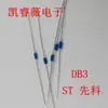 DB3 LLDB3 Xianke ST diodo de disparo bidireccional tubo azul tubo de vidrio enchufe directo DO-35 parche LL34