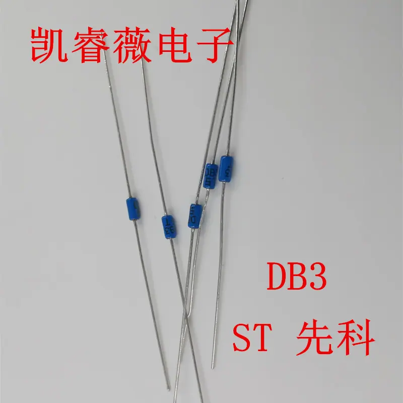 db3 2_副本