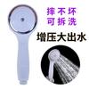 Calentador de Agua para Regadera Regadera de Lluvia Presurizada Baño Baño Hogar Baño Traje de Mano