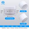 Spot 30g frasco de creme de camada dupla 50g creme para os olhos garrafa plástica forro de creme garrafa de boca larga cosméticos materiais de embalagem sub-engarrafados