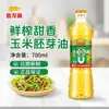 Óleo de Soja Arowana Dourada 900ml Óleo Comestível para Cozinhar e Assar Frasco Pequeno Óleo para Salada Atacado