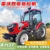 Tractor Agrícola de Cuatro Ruedas Transfronterizo 1204 de Doble Propósito Multifuncional Transportador Todoterreno Tractor Rotocultivador