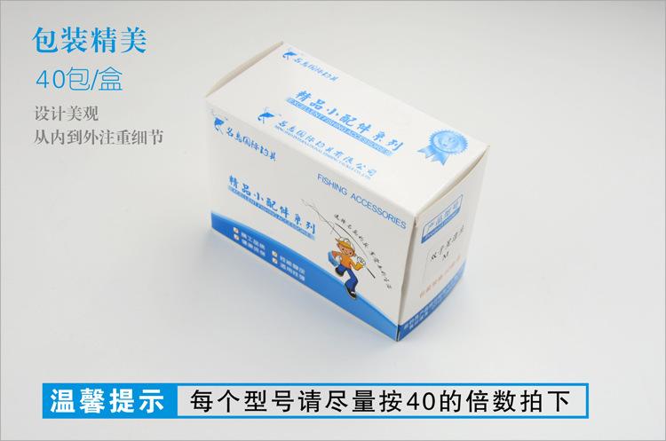一盒数量
