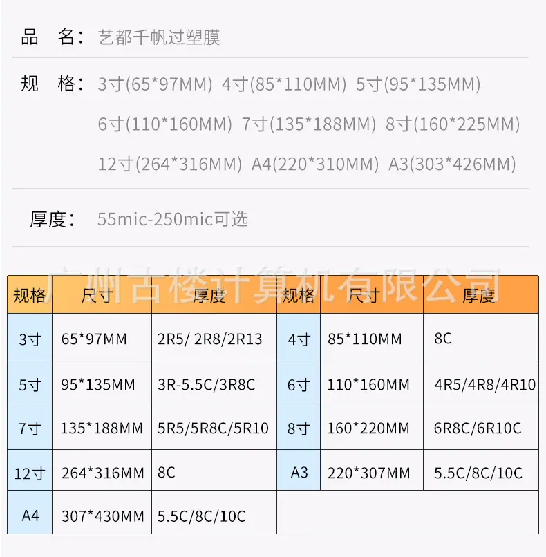 单本详情_13.jpg