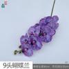 9 Phalaenopsis europeas, Phalaenopsis para bodas, banquetes, decoración de hileras de flores, flores de seda, accesorios de fotografía para hoteles, flores falsas.