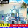 Montaje de Área de Fotos de Moda con Decoraciones Temáticas de Verano, Registro junto al Mar, Paisajismo, Decoración de Pared Estilo Camping, Interacción al Aire Libre