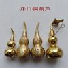 Accesorios para el Hogar de Calabaza Madera de Durazno Hebilla Segura Jade Blanco Natural Cobre Calabaza Campana de Cobre Espejo Bagua Adornos para el Hogar