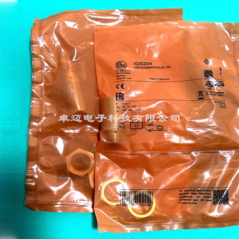 IGS204实物图2_副本