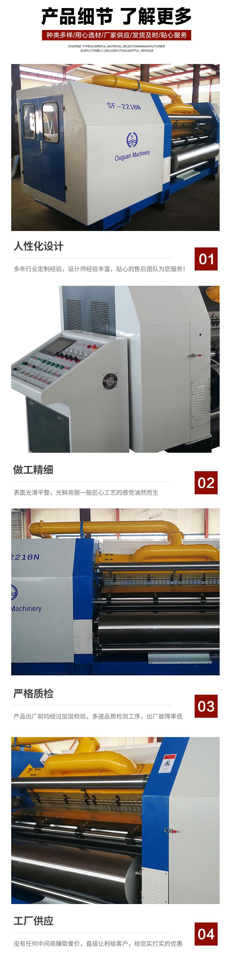 320模块单面机详情_04.jpg