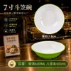 Famoso en Internet Tazón de Doble Oreja Tazón Malatang Tazón Grande para Sopa Tazón Especial para Restaurante de Fideos Comercial Tazón para Fideos Tazón Cubo con Asa Tazón de Melamina