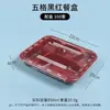 Caja de Almuerzo Desechable Tres Compartimentos Cuatro Compartimentos Caja de Empaque Caja de Plástico de Una Pieza Caja de Almuerzo Estilo Japonés Caja para Llevar Comida Rápida Envío Gratis