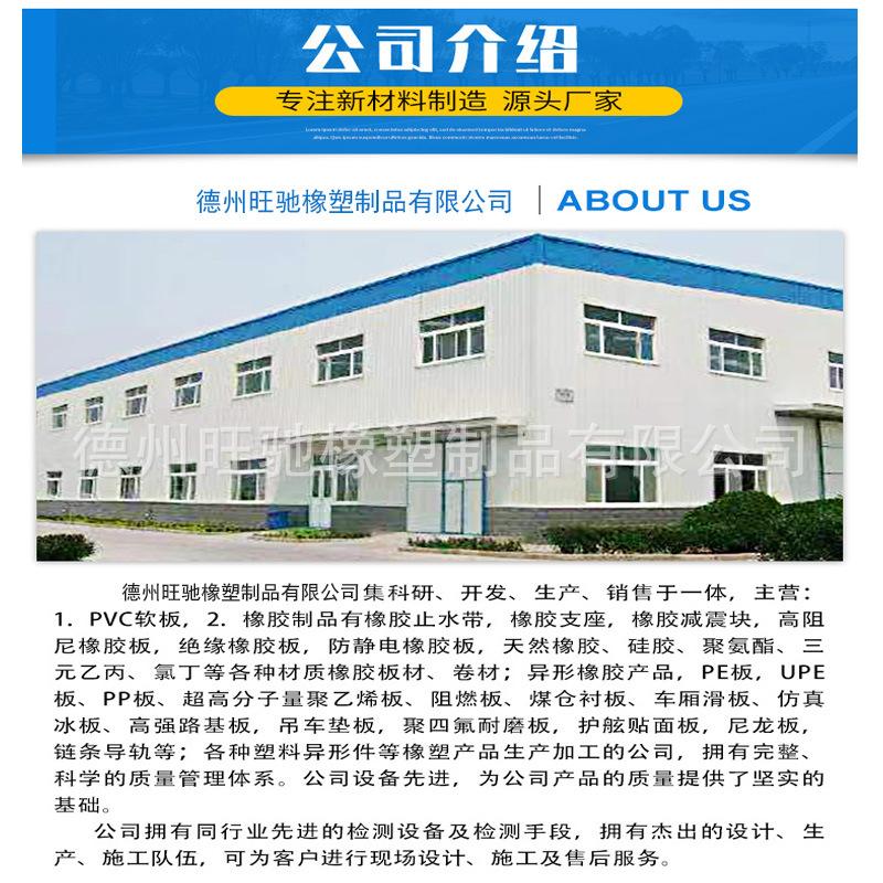 塑料件详情-11旺驰.jpg