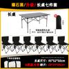 Mesa Plegable para Exteriores y Juego de Sillas Silla Plegable para Estudiantes Bocetos Silla Portátil para Picnic Camping Mesa de Acero de Titanio Mesa Tipo Rollito de Huevo