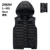Ropa de Algodón de Canalé de Color Sólido Otoño e Invierno Chaleco para Hombre Ajustado con Capucha Casual Cuello Extraíble en stock Bolsillo Lateral con Abertura
