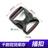 Venta Directa de Fábrica Correa Hebilla Ajustable Hebilla de Equipaje Mochila Hebilla de Plástico Casco Hebilla Ajustable Hebilla Fija