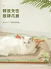 Tablero rascador para gatos comercial sin desprendimiento Cama para gatos Sofá integrado de cartón corrugado Grande Pequeño Redondo Vertical Gato