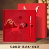 Conjunto de caixa de presente para notebook pode ser impresso com logotipo, adequado para presentes empresariais e de escritório, notebook criativo cultural estilo chinês e moderno como lembrança