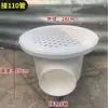 Drenaje de Piso para Estanque de Peces de Lona Salida de Aguas Residuales Salida de Estanque de Acuicultura Colador de Flores Anti-obstrucción Cubo de Peces de PVC de Alta Densidad