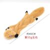 Juguete Popular de Peluche para Perro Ardilla de Amazon con Sonido, Duradero para Masticar, Juguete para Perro Mascota Auto-Entretenido