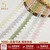 Renda Lolita Solúvel em Água Cuidadosamente Selecionada, Barra de Renda Colorida, Renda Pied-de-poule, Acessórios para Vestido, Qipao, Acessórios para Roupa de Boneca