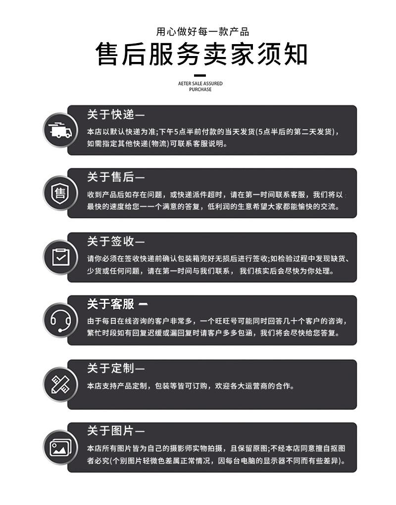 详情_08.jpg