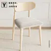 Nova Capa de Almofada Quadrada de Cânhamo Arco-Íris Algodão e Linho Quatro Estações High-End Elástica Anti-Arranhão de Gato Capa de Cadeira Household Horn