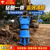 Máquina perforadora de raíces de árboles para excavadora para recuperación y remoción en huertos boscosos, trituradora hidráulica de tocones de árboles, equipo de construcción para excavación y perforación