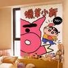 Cortina Decorativa de Tela Mágica de Dibujos Animados Retro con Cinta Mágica Linda Revista Habitación Infantil Dormitorio Sin Taladro Cortina Fácil