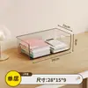 Caja de almacenamiento multifuncional de escritorio organizador de papelería de acrílico transparente estante para cosméticos y mascarillas faciales de escritorio de oficina