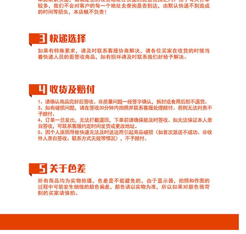 详情_10