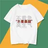 Camiseta de Manga Corta de Seda de Leche con Estampado de Texto Divertido con el Mensaje "Mal Genio, Muy Gruñón, No Seas Gruñón" Top de Verano