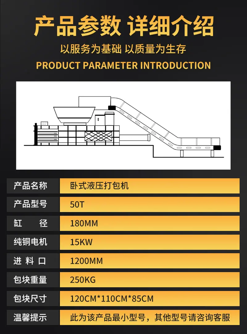 详情页-4