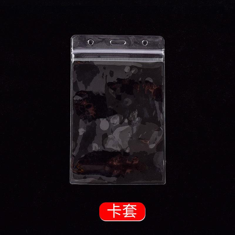 卡套.jpg