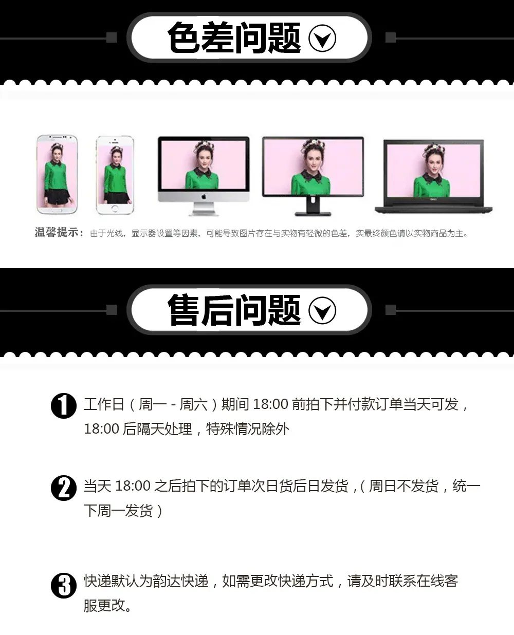 11色差问题.jpg