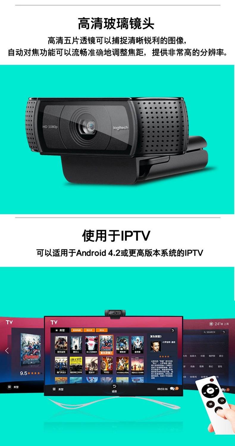 摄像机
