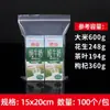 Saco Ziplock Alimento Espessado Transfronteiriço Saco Plástico Selado Grande Saco Selado para Papel A4 16 Seda Transparente Saco Pequeno com Zíper