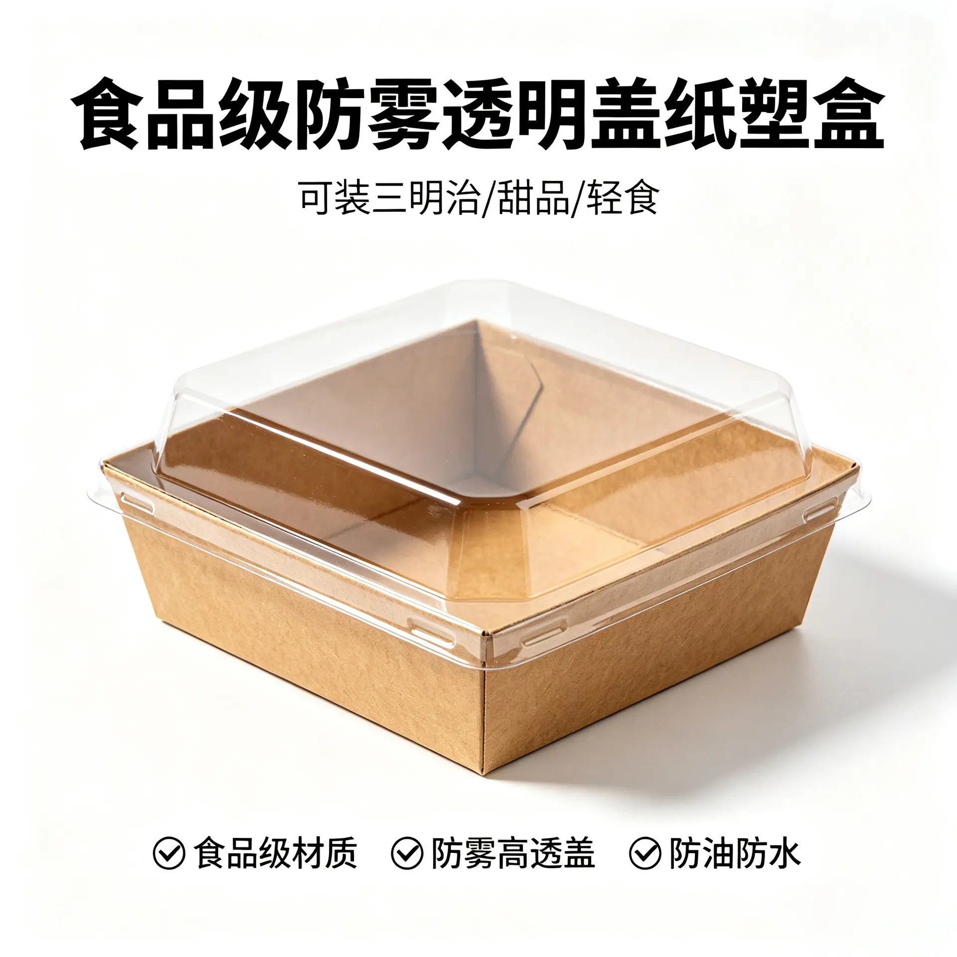 主图1