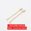 Cadena de Extensión de Acero Inoxidable, Acero de Titanio, Oro de 18K, No se Desvanece, Cadena Extendida, Pulsera, Collar, Material de Cadena de Cola, Accesorios para Manualidades