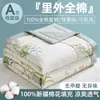 Conjunto de colcha de verão de algodão 100% Xinjiang Classe A com 4 peças, modelo novo para camas de solteiro e casal, conjunto de 3 peças, colcha lavável para ar condicionado