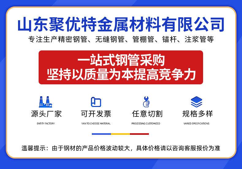 聚优特_01
