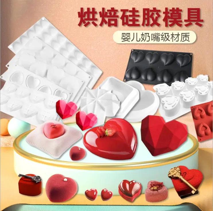 泡芙集合