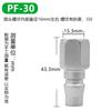Conector Rápido Tipo C Macho y Hembra 8mm Herramienta Neumática Pistola de Aire Pistola de Madera Tubo de Aire Tipo C Autoblocante Accesorios Bomba de Aire Compresor de Aire