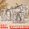 Bolsa de Regalo con Patrón de Ciervo Retro del Bosque, Bolsa de Regalo, Bolsa de Regalo Navideño, Bolsa para Regalar, Bolsa de Regalo Souvenir con Cinta