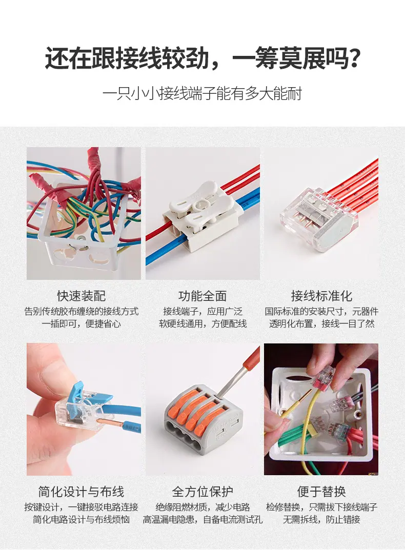 PCT-104详情页_05