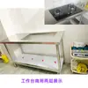 Estufa de Gas Empotrada de Doble Capa Estante de Acero Inoxidable Estante de Almacenamiento de Cocina Estante de Estufa de Gas para Encimera Recorte Comercial de Gabinete