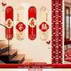 Paquete Especial de Pegatinas Grandes con Palabras Felices para Boda Decoración de Boda Tira Larga Palabras Escalera Pasamanos Pared de Fondo Diseño de Habitación de Boda