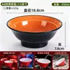 A8 Melamina Extra-Espessa Tigela Alta para Hot Pot Picante Loja de Macarrão Louça Especial para Macarrão Tigela Grande para Macarrão com Carne Ramen para Restaurante Uso Comercial