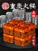 Base para Hotpot Shudao Nuan 50g Especialidade de Chongqing Sichuan Gordura de Boi Artesanal Hotpot Tradicional Tempero Picante para Hotpot