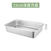 Lavabo Cuadrado de Acero Inoxidable Profundizado Engrosado Rectangular Fondo Plano Lavabo para Lavar Verduras con Tapa y Asa Bandeja de Lavabo Comercial Perforado con Drenaje