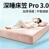 Falda de Cama de Felpa de Leche Engrosada Pieza Única Protector de Colchón para Sueño Profundo Cálido de Invierno Individual Antideslizante Cubierta de Cama Cobertura Completa Resistente a Manchas